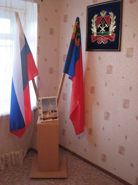 Помещение музея Помещение музея