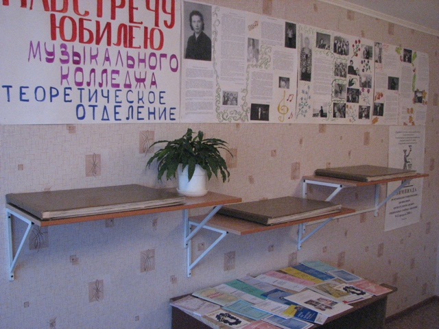 В фондах музея В фондах музея