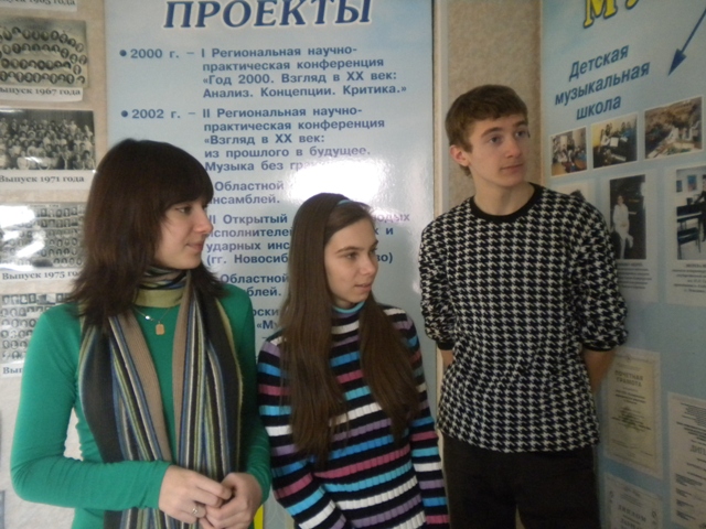 Изучение стендов Изучение стендов