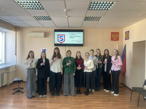 «Лига отличников Кузбасса»