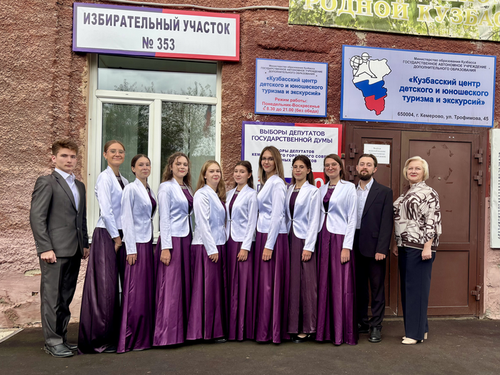 Выборы-2026